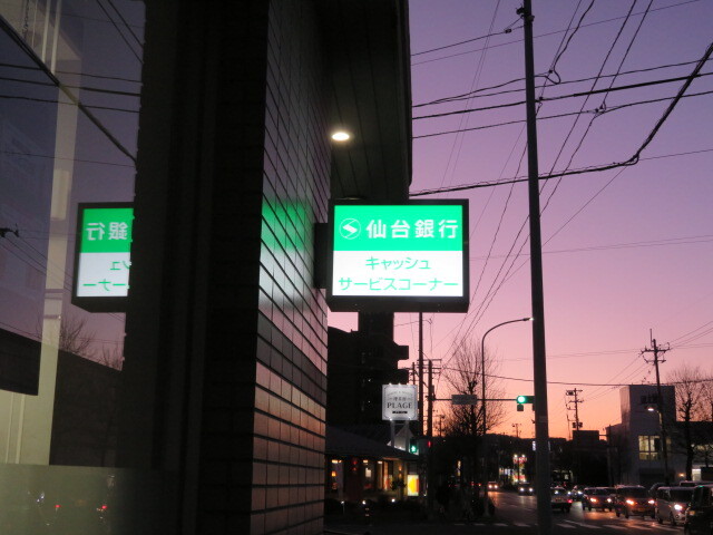 LED内照式に依る壁面看板